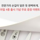 동그라미네일 이미지
