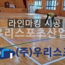 소현초등학교 이미지