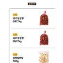 강화자연고을