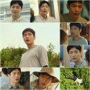 나의 해방일지 이미지