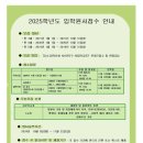 꿈샘유치원 이미지