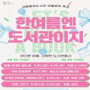 율하 이미지