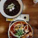 김포/대곶맛집 앗싸짬뽕 가성비 좋은 중식집