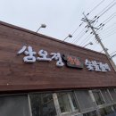 33숯불갈비 이미지