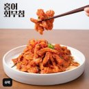 홍어랑
