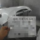 부천공업사 이미지
