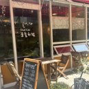 시원달콤 소사본동 | 소사본동브런치카페 윤슬처럼 엄마랑 방문 후기