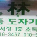 초록동 네이버블로그
