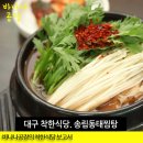 달서송림 이미지