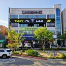 클릭PC방 | [안산간판│대형간판] &#34;토리(TORY) PC방&#34; 프렌차이즈 본사 파노라마 간판 제작 및 설치 후기