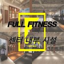 원암 | 창원 / 마산 / 호계 / 중리 내서헬스 &amp; 피티) :: FULL FITNESS 시티드 원암 랫 풀다운