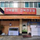 재송2동-11 이미지