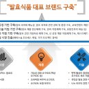 유바이오랩 이미지