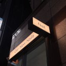 네일즈 - 광산구 | 동래구 온천장 네일샵 아워뉴네일즈 내돈내산 솔직 후기