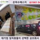 e-좋은병원 - 5530 | e-좋은병원