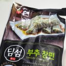 동원전자 | [간편 딤섬 추천] 동원 부추 창펀 밀키트 내돈내산 솔직 후기- 전자레인지 조리