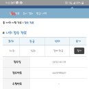 한국사 이미지