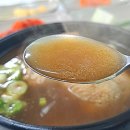 장수참옻닭
