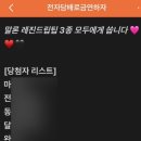 더베이프샵 이미지