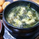 찬미회물회
