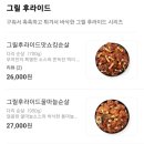 부어치킨광명사거리점