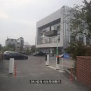 진원주유소