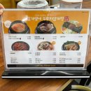 아름삼계탕 | 세종 삼계탕맛집 : 길가옆에누룽지삼계탕 고운아름점
