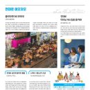 전북대대학로상점가 이미지