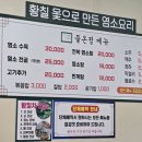 다들온 네이버블로그
