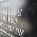 엠케이모터스 이미지
