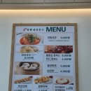 세븐일레븐 일패경춘로점 | 남양주 맛집 망향비빔국수 일패점 드디어 먹어봤네