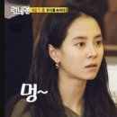 멍 때리지마 이미지