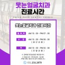 당신을위한치과의원 이미지