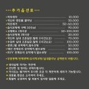 금산카바디샵 이미지