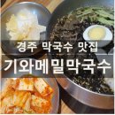 분황로(남) 이미지