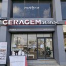 엔에프의료기기(유) | 세라젬 웰카페 가격 쿠폰 예약 이용방법