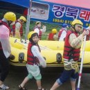 경북래프팅 Daum카페