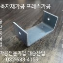 대승특수산업 이미지