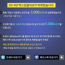 전화영어1위 박스잉글리쉬