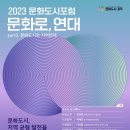 문화로3 이미지