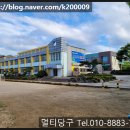 유구중학교 이미지