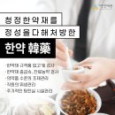 기찬환경 이미지