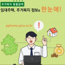 경기홈