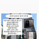 에벤에셀청과