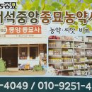 부흥상사 이미지