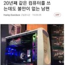 컴퓨터１１４ 이미지