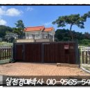 경주시현곡보건지소 이미지