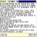 보광개발 티스토리