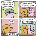 연강경로당 | September 2021 : 때로는 잔잔한 호수처럼