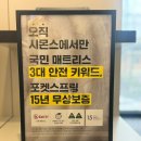 시몬스일산덕이점 - 3247 | 신혼침대 반영구적으로 사용가능한 시몬스 침대 매트리스로!